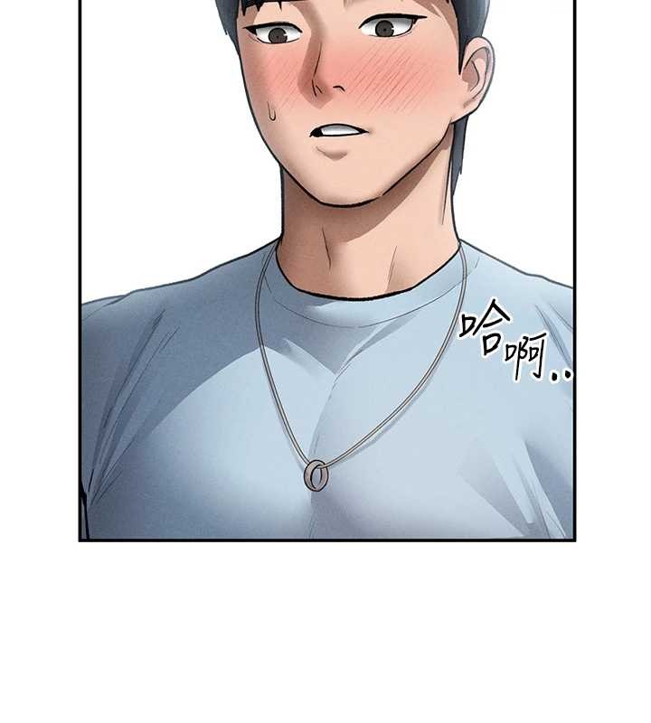 第68话-湘柔真的好色♥