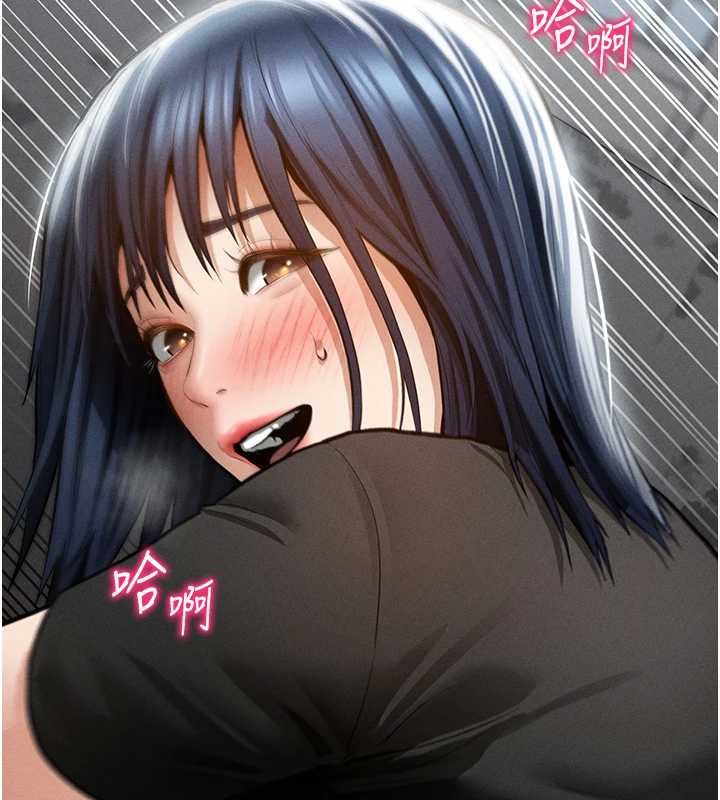 第68话-湘柔真的好色♥