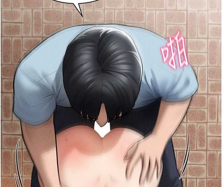 第68话-湘柔真的好色♥