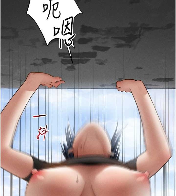 第68话-湘柔真的好色♥