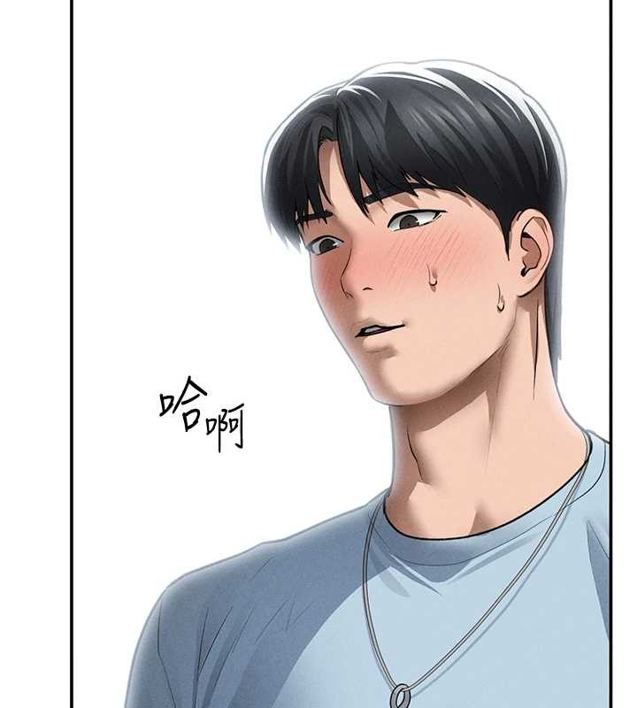 第68话-湘柔真的好色♥