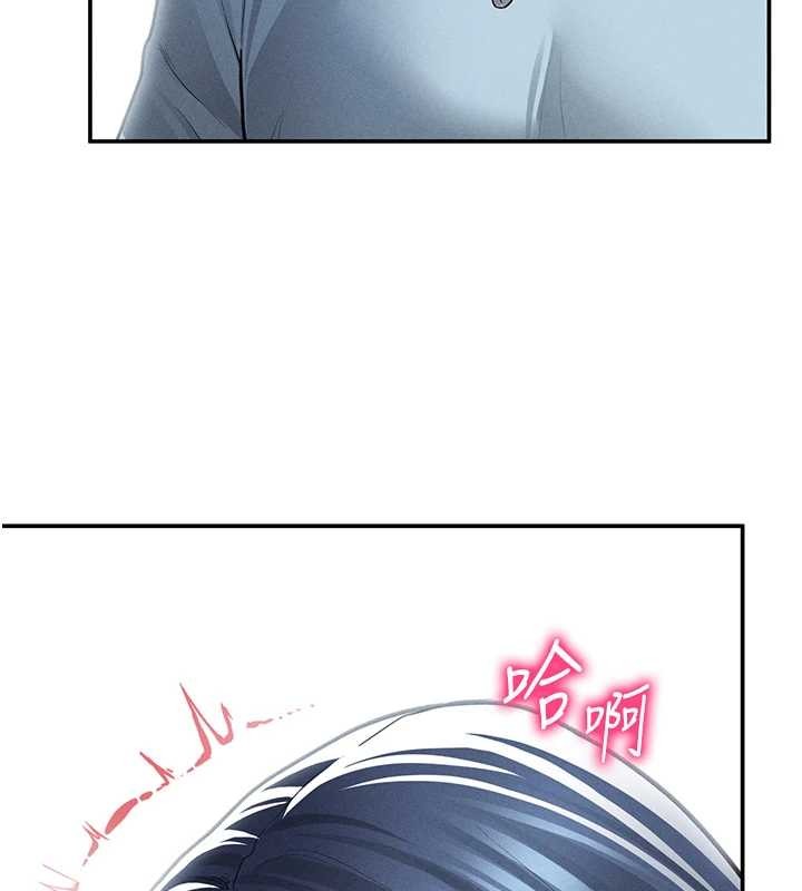 第68话-湘柔真的好色♥