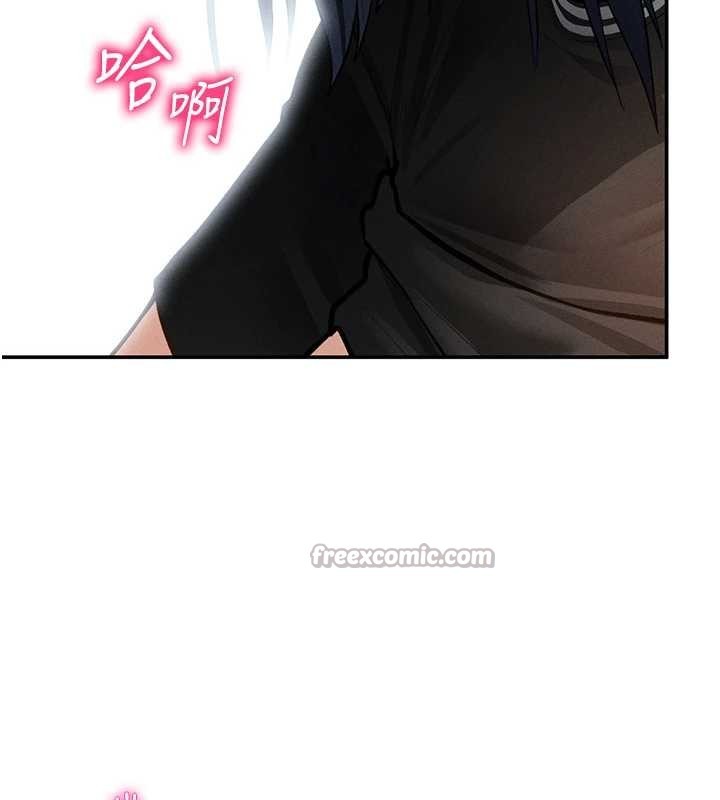 第68话-湘柔真的好色♥