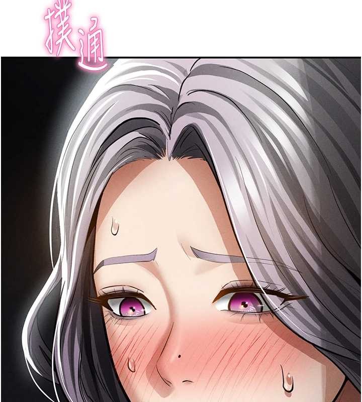 第68话-湘柔真的好色♥