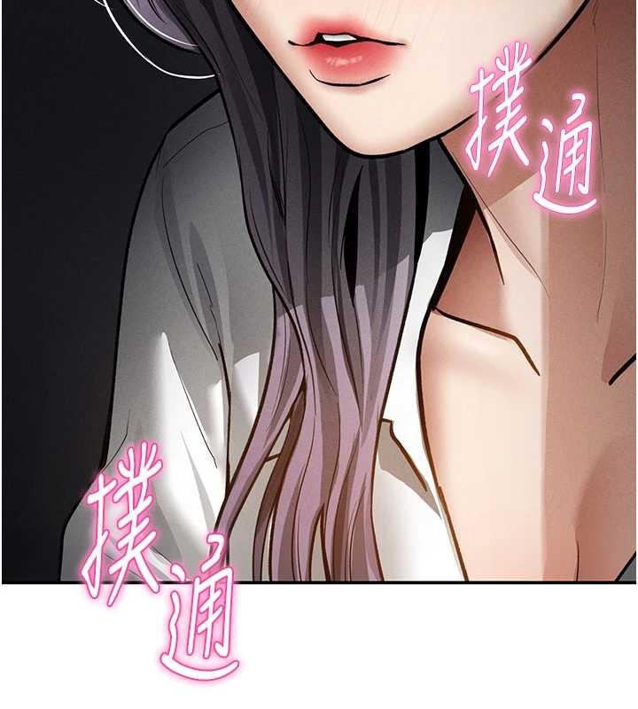 第68话-湘柔真的好色♥