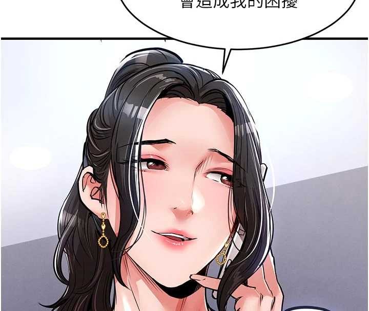 第35话-姐妹的手感截然不同