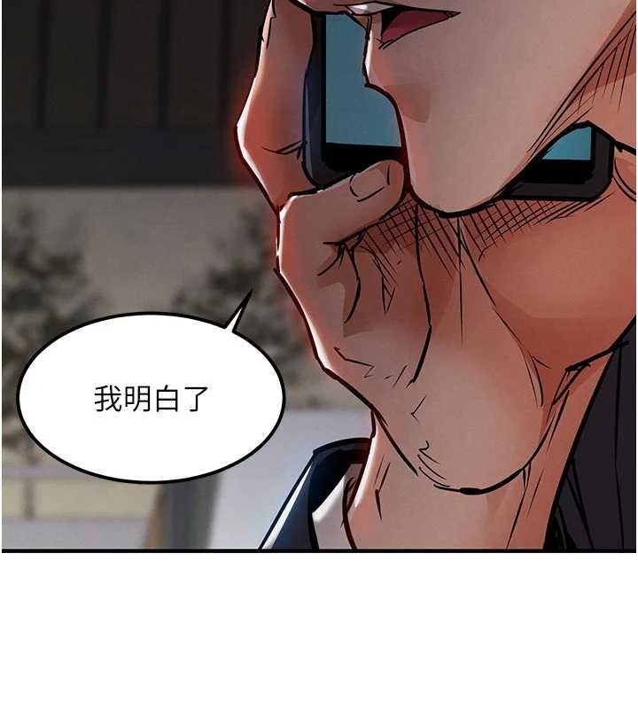 第35话-姐妹的手感截然不同