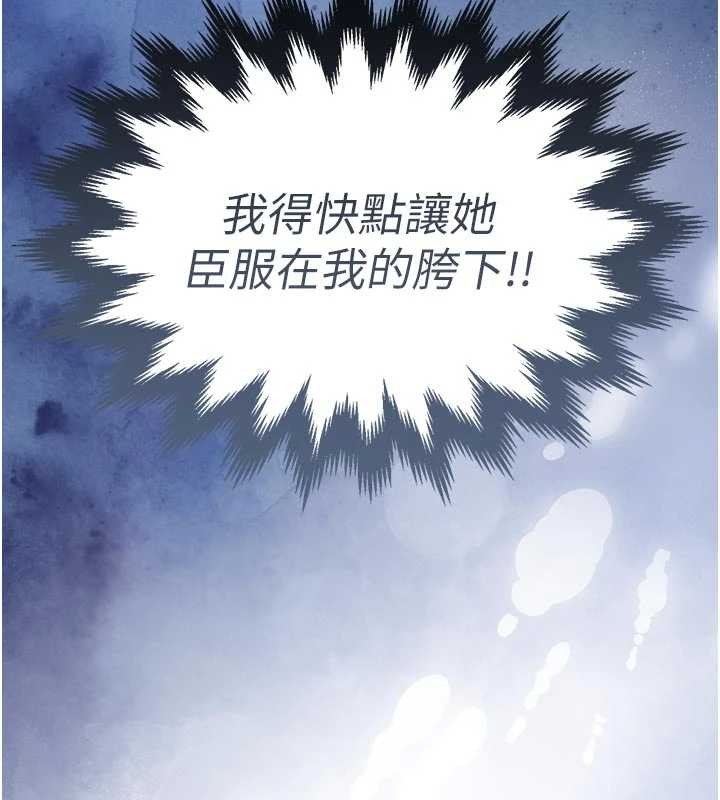 第35话-姐妹的手感截然不同