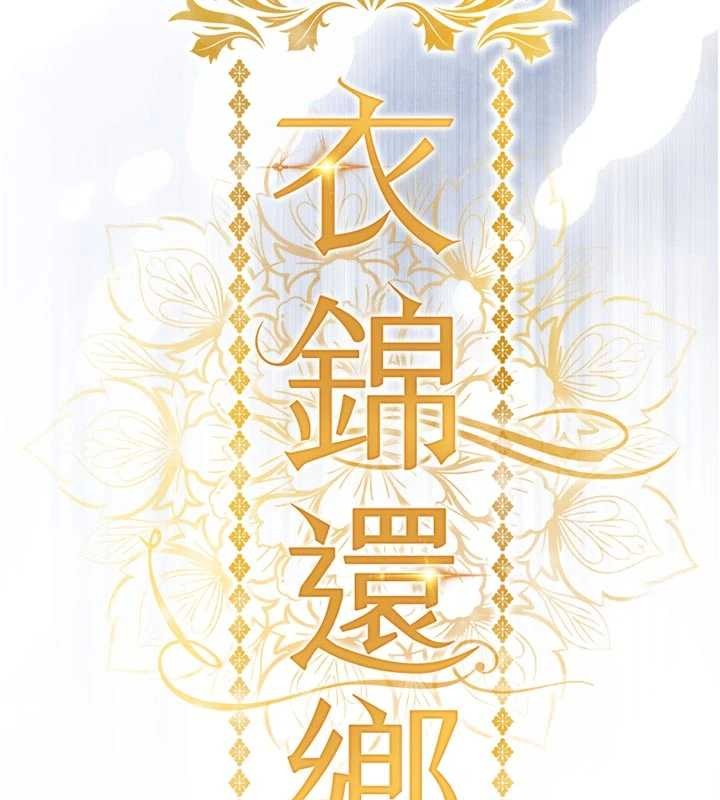 第35话-姐妹的手感截然不同
