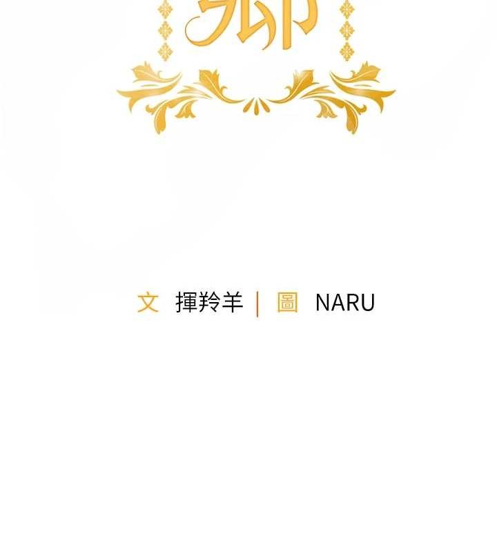 第35话-姐妹的手感截然不同