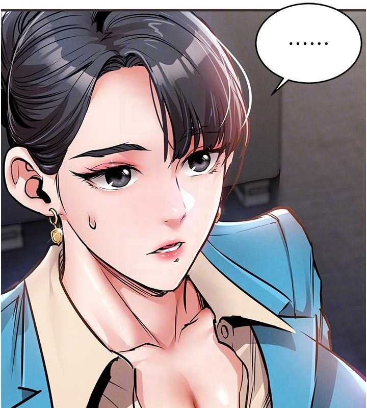 第35话-姐妹的手感截然不同