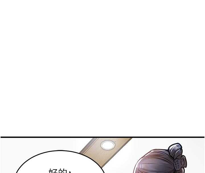 第35话-姐妹的手感截然不同