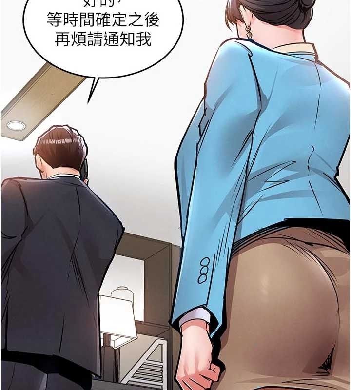 第35话-姐妹的手感截然不同
