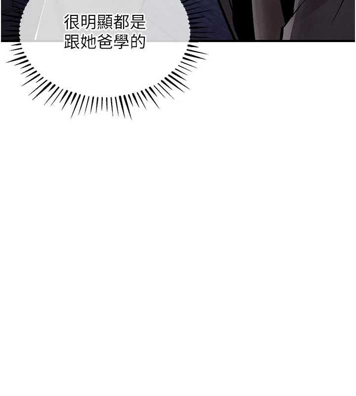 第35话-姐妹的手感截然不同