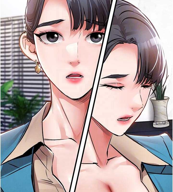 第35话-姐妹的手感截然不同