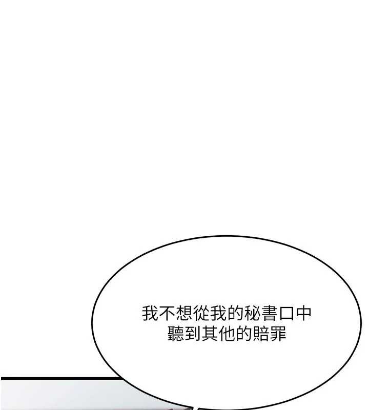 第35话-姐妹的手感截然不同