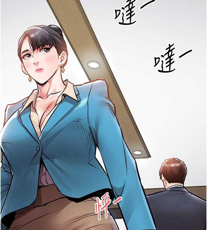 第35话-姐妹的手感截然不同