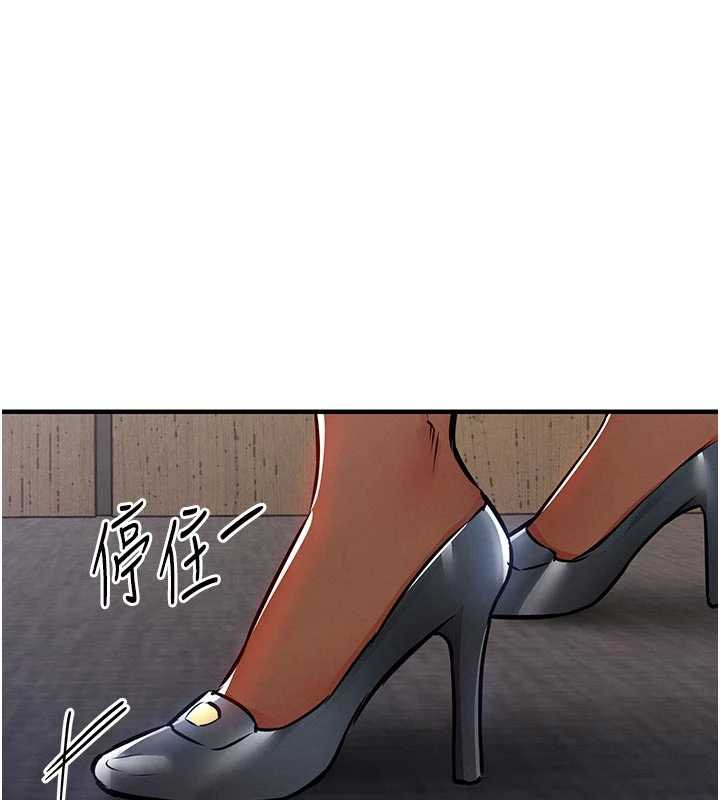 第35话-姐妹的手感截然不同