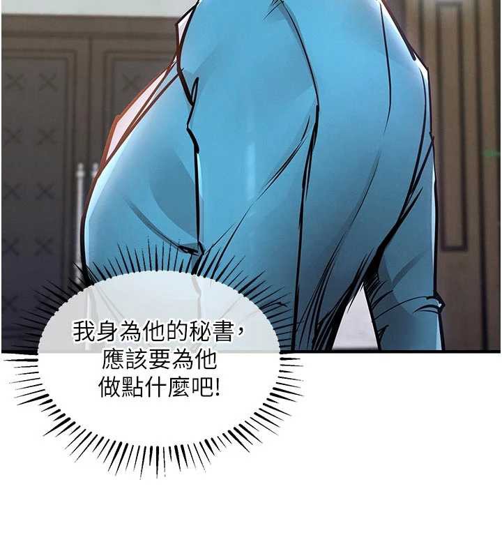 第35话-姐妹的手感截然不同