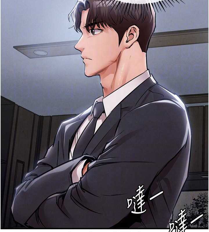 第35话-姐妹的手感截然不同