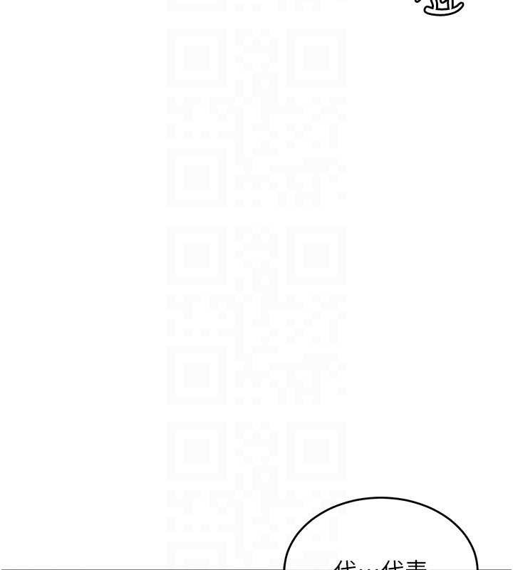 第35话-姐妹的手感截然不同