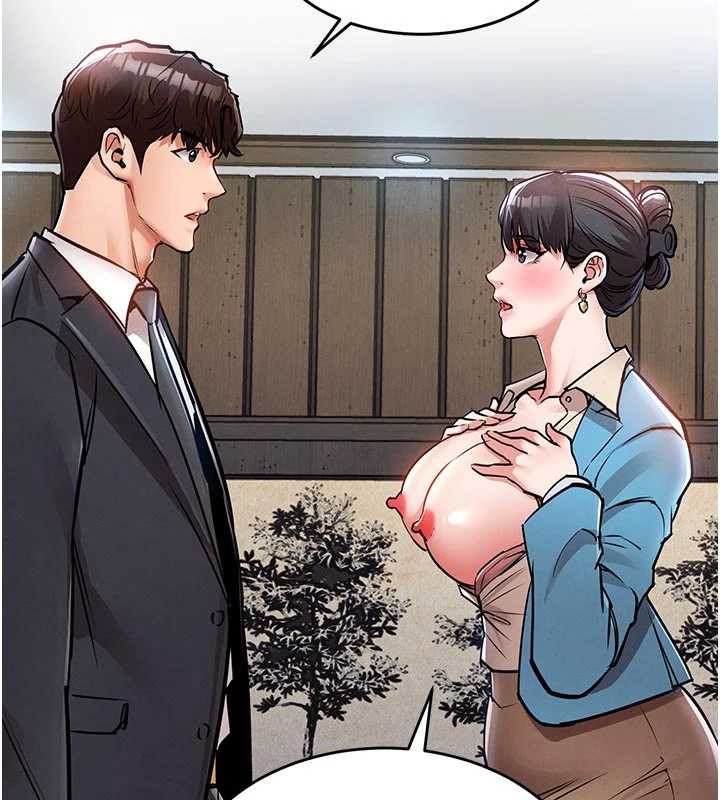 第35话-姐妹的手感截然不同