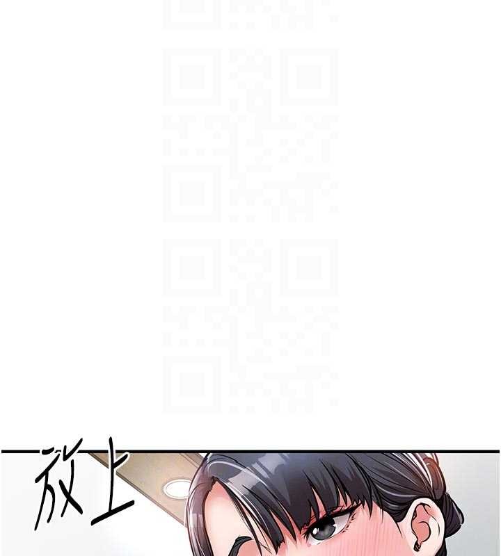 第35话-姐妹的手感截然不同