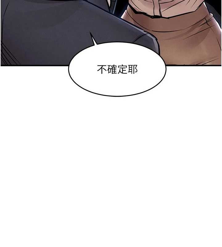 第35话-姐妹的手感截然不同
