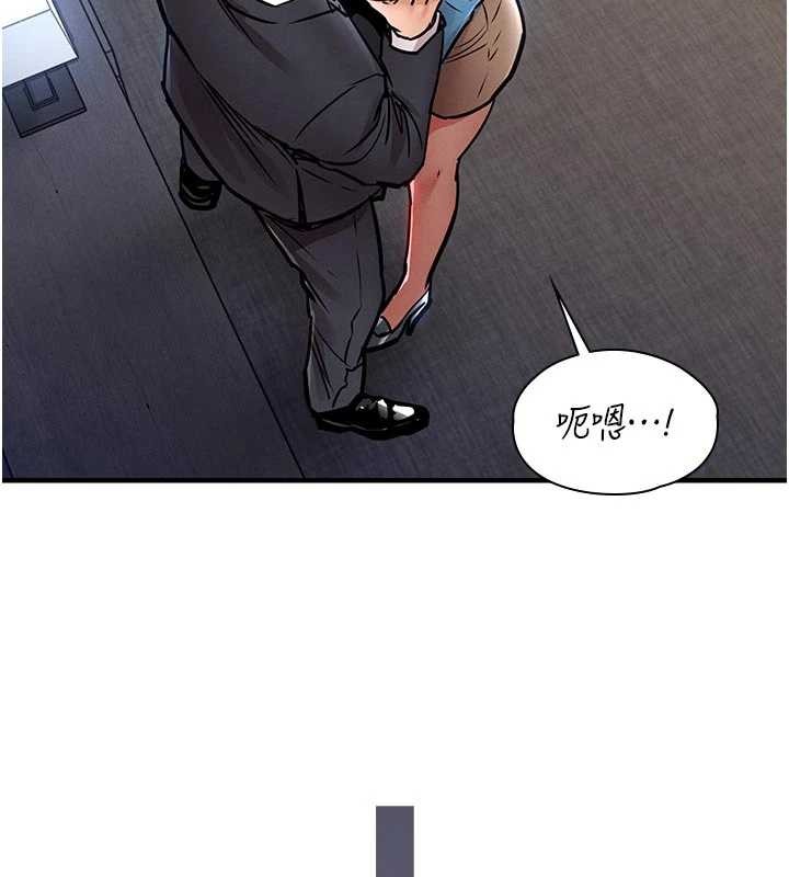 第35话-姐妹的手感截然不同