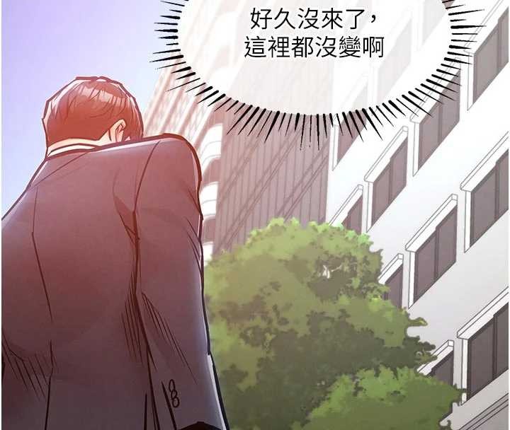 第35话-姐妹的手感截然不同