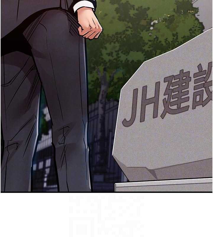 第35话-姐妹的手感截然不同