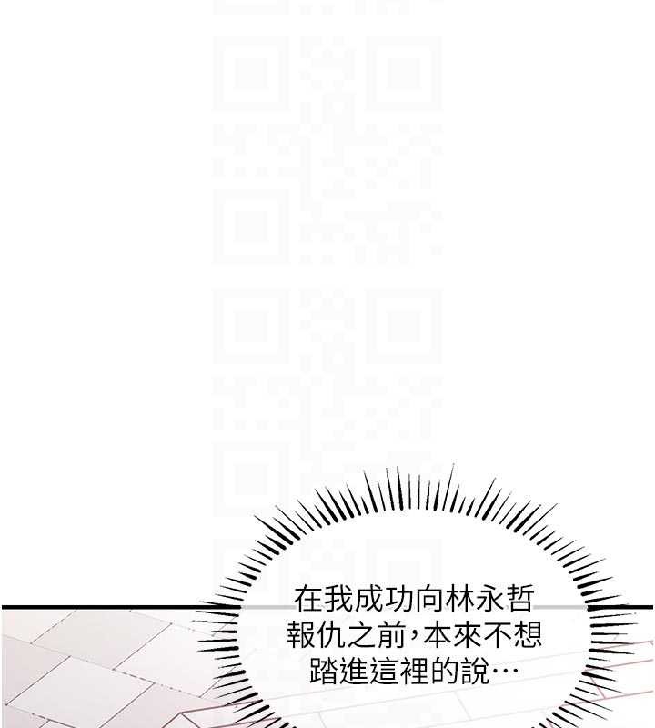 第35话-姐妹的手感截然不同