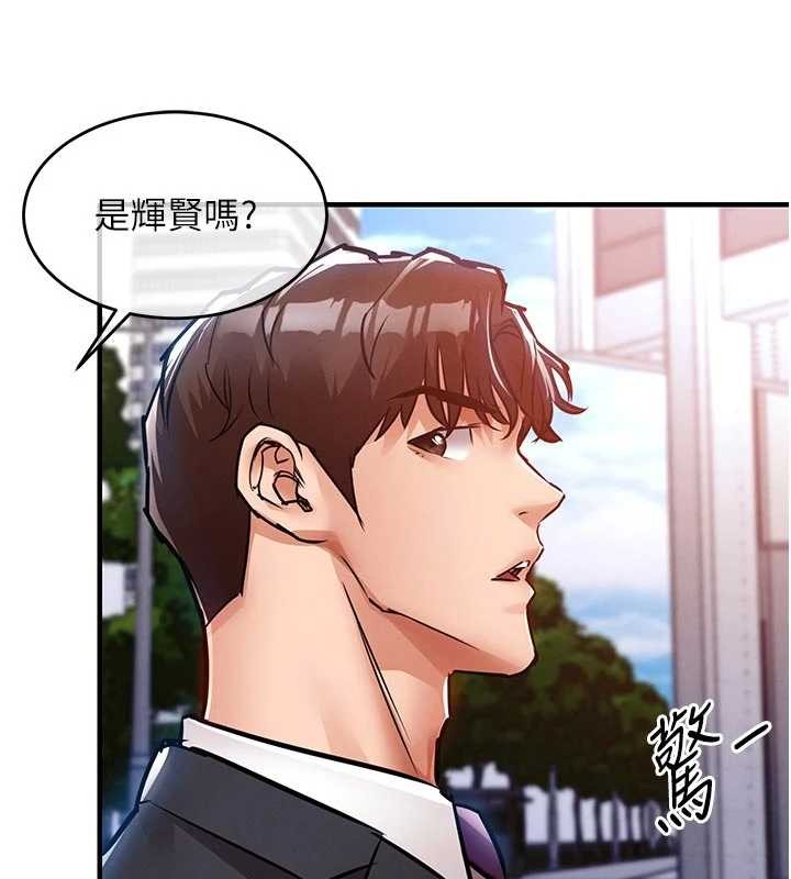 第35话-姐妹的手感截然不同