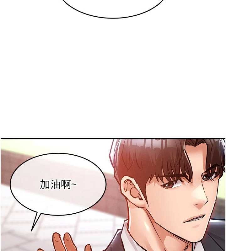 第35话-姐妹的手感截然不同