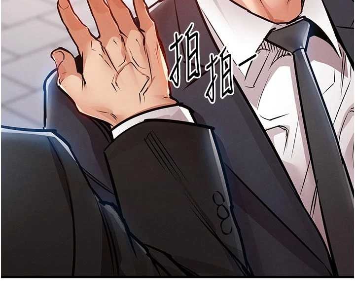 第35话-姐妹的手感截然不同
