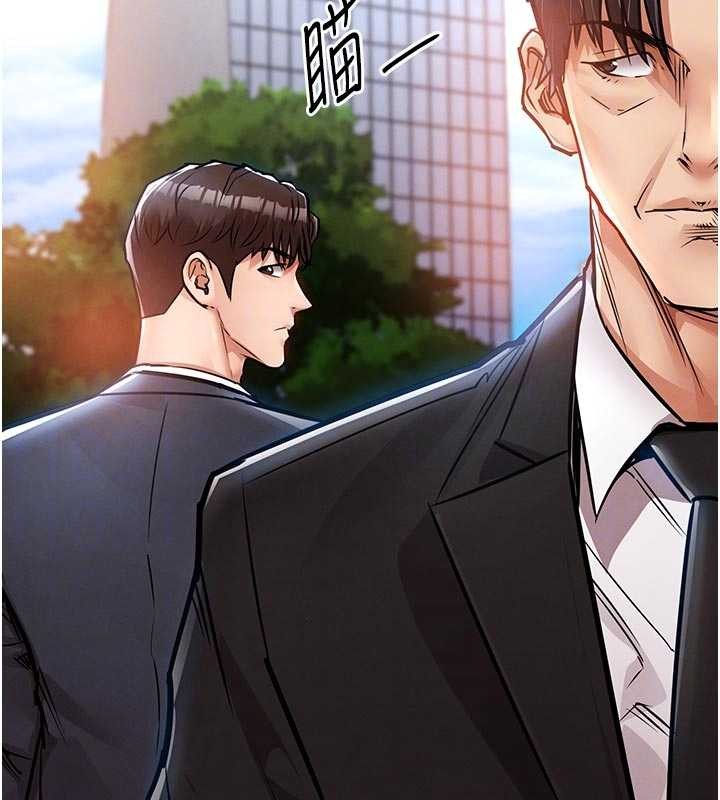 第35话-姐妹的手感截然不同