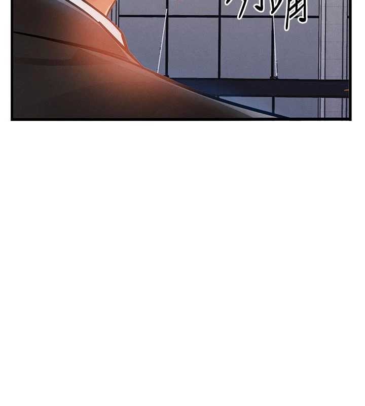 第35话-姐妹的手感截然不同