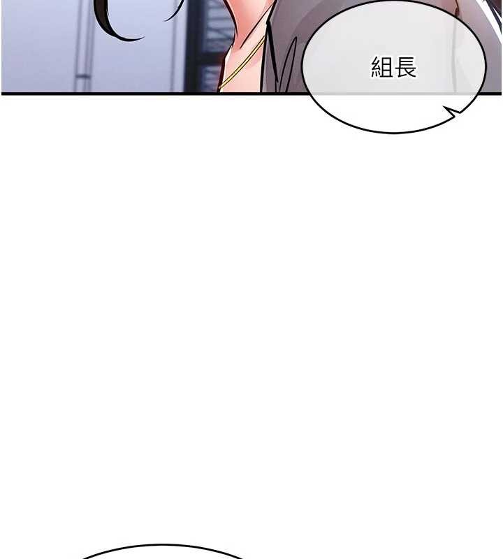 第35话-姐妹的手感截然不同