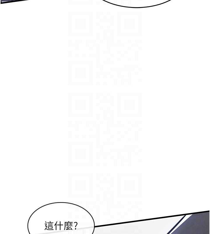 第35话-姐妹的手感截然不同