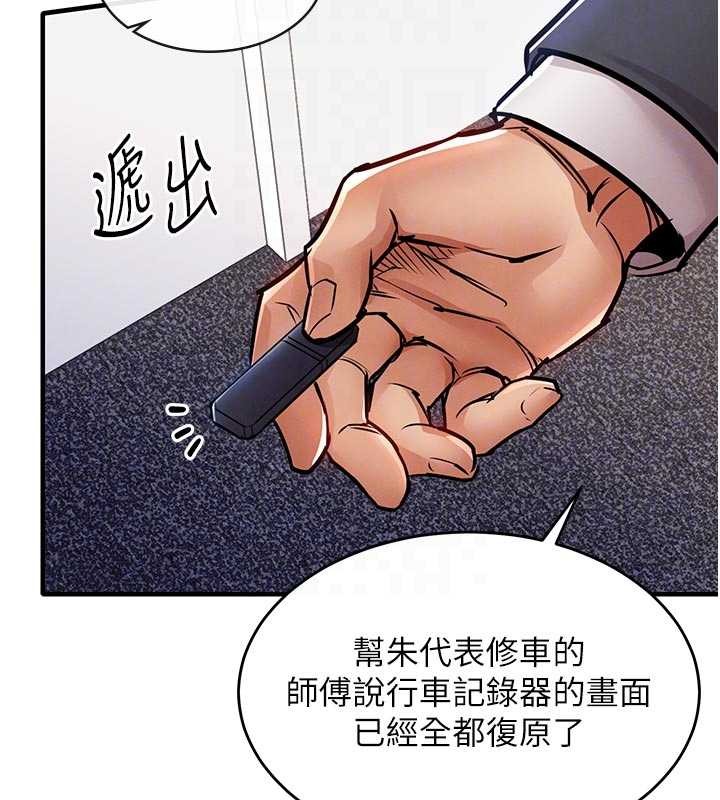 第35话-姐妹的手感截然不同