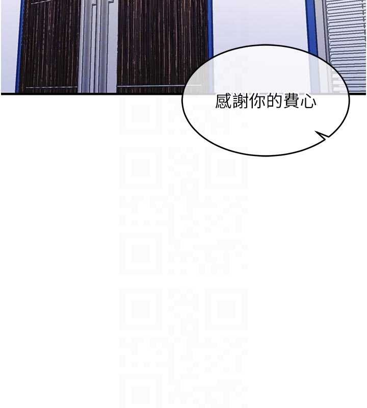 第35话-姐妹的手感截然不同