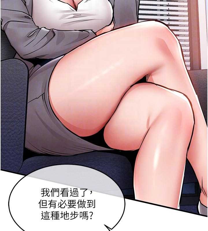 第35话-姐妹的手感截然不同