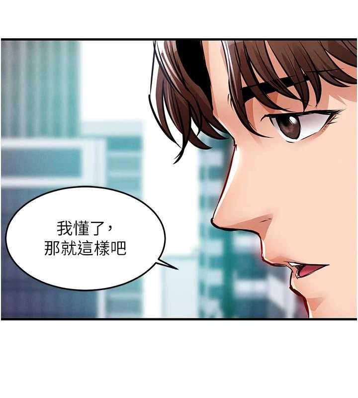 第35话-姐妹的手感截然不同