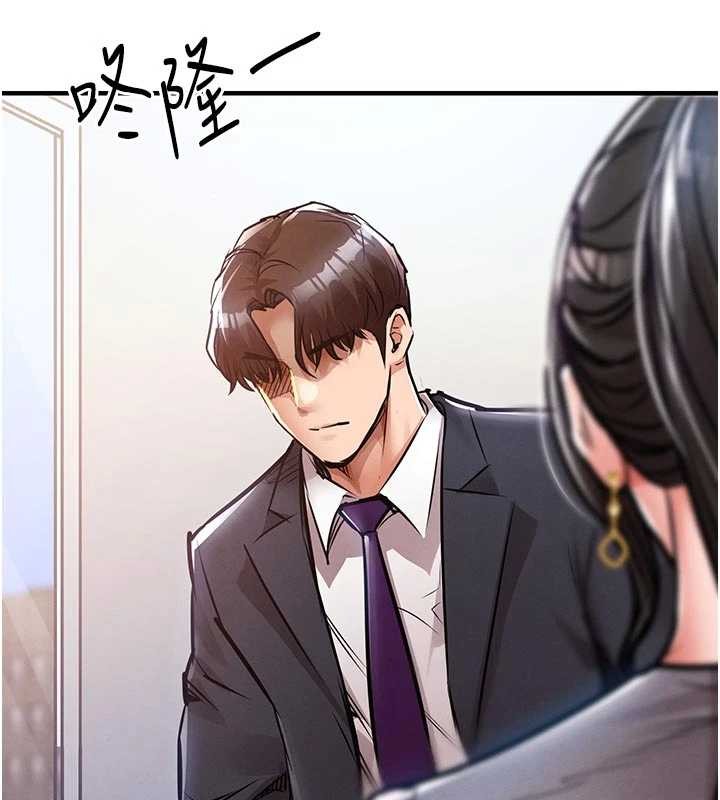第35话-姐妹的手感截然不同