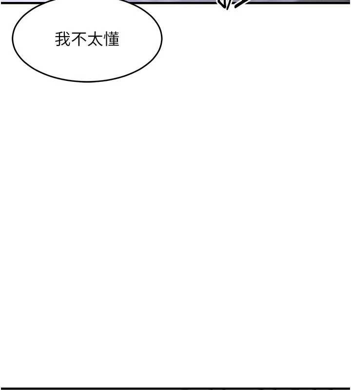 第35话-姐妹的手感截然不同