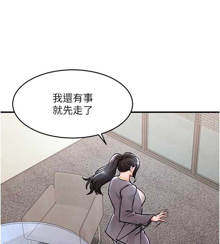 第35话-姐妹的手感截然不同