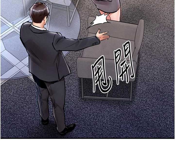 第35话-姐妹的手感截然不同