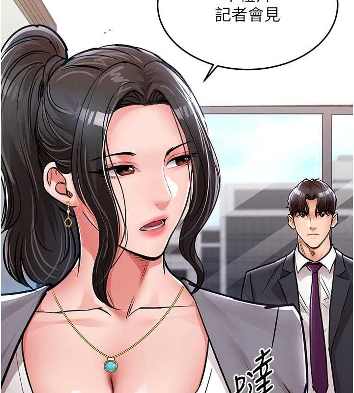 第35话-姐妹的手感截然不同