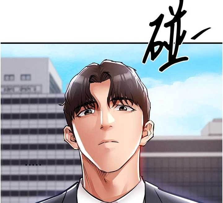 第35话-姐妹的手感截然不同