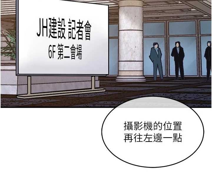 第35话-姐妹的手感截然不同